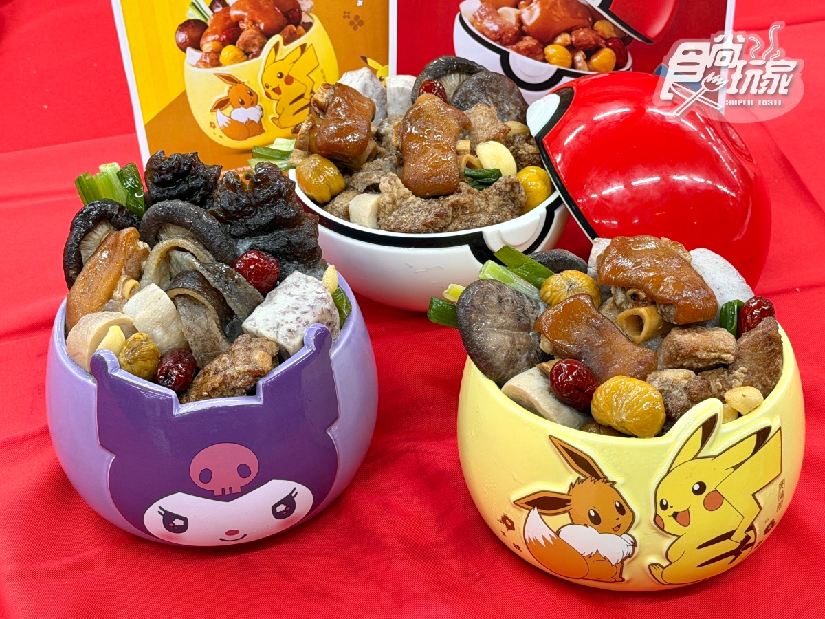 酷洛米佛跳牆超吸睛!2026通路年菜超過200道,還有免費試吃大會快筆記 酷洛米佛跳牆超吸睛!2026通路年菜超過200道,還有免費試吃大會快筆記