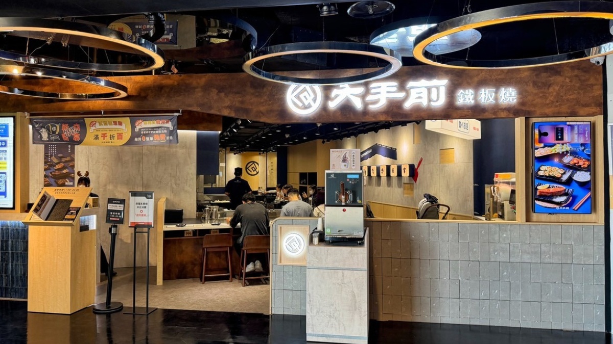 「高CP值鐵板燒」220元吃到飽!自助吧肉燥飯、湯品無限續,再送起司蛋捲 「高CP值鐵板燒」220元吃到飽!自助吧肉燥飯、湯品無限續,再送起司蛋捲