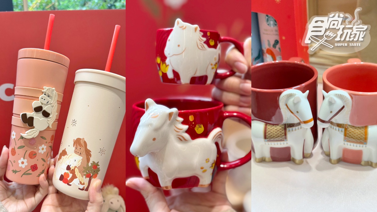 星巴克買一送一！８大夯品買一送一，最新咖啡優惠、春節禮盒、招財貓周邊