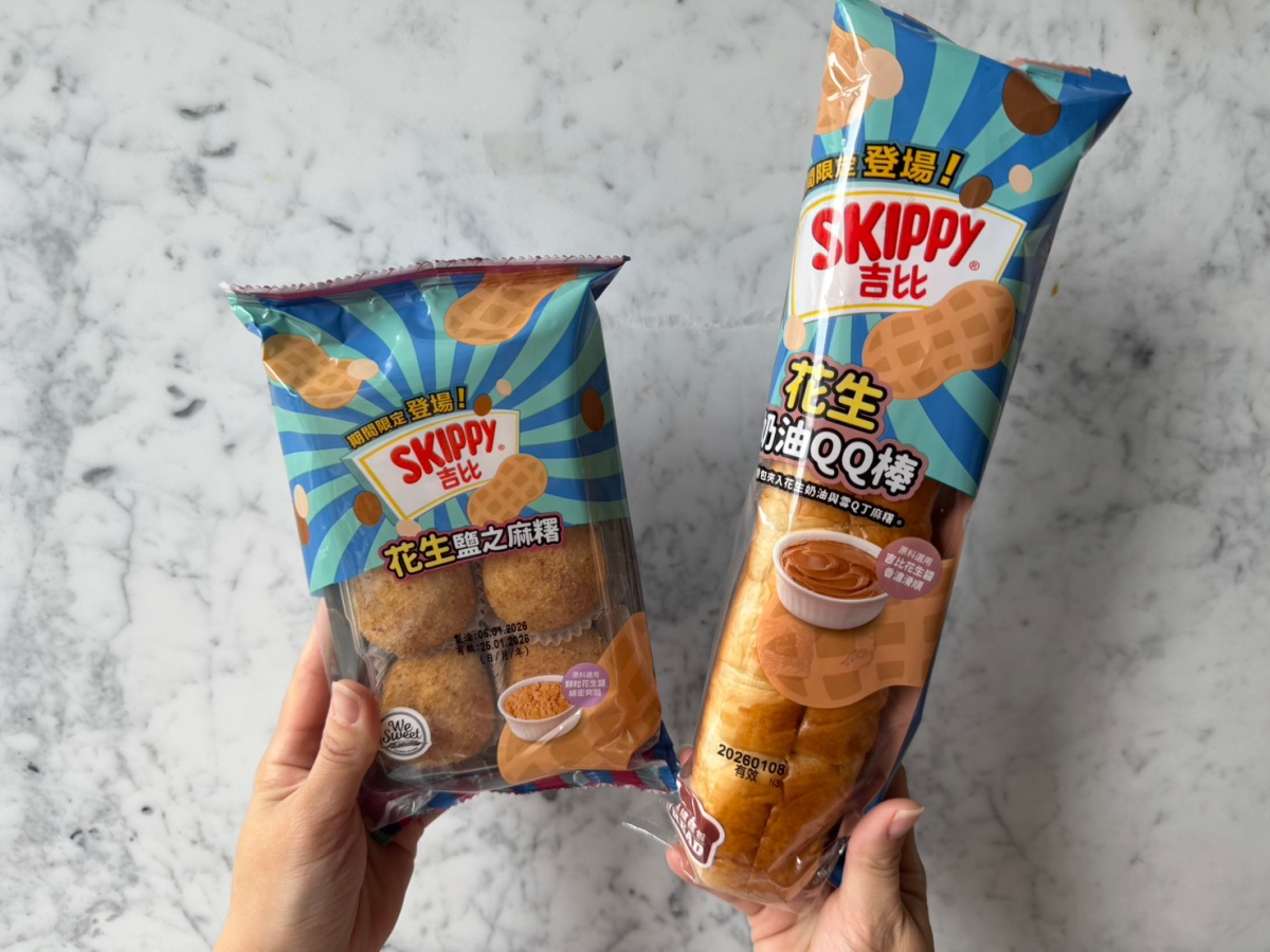 全聯聯名「吉比花生醬」！甜點、麵包15款35元起，「這２款」甜而不膩大受好評