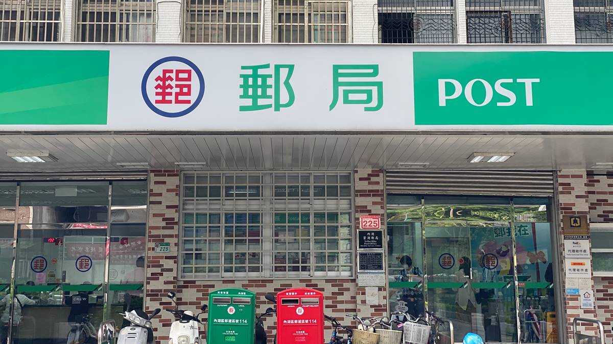 存款族注意!他將超過100萬元放郵局,漏看「1規定」長期下來超虧 存款族注意!他將超過100萬元放郵局,漏看「1規定」長期下來超虧
