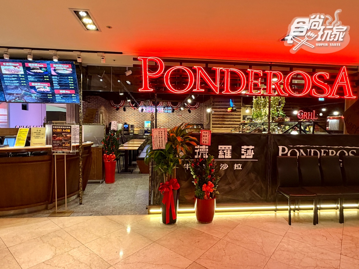 「40年老字號牛排」搬家新開幕！559元排餐＋自助吧吃到飽，熱食、甜點無限夾