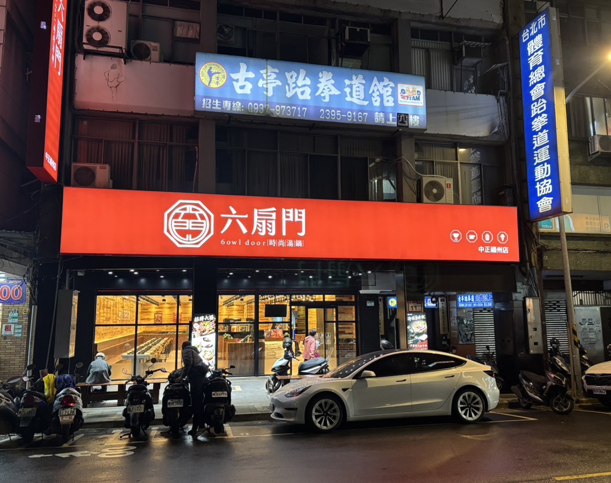 六扇門「鍋物買一送一」來了！85元自助吧暢吃，爽嗑豆花、咖哩飯、麻婆豆腐