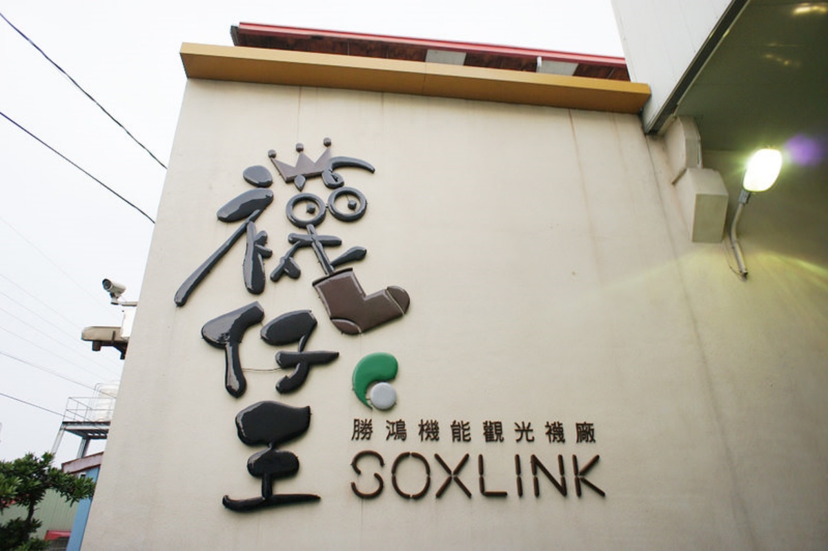 打卡巨型手套、水龍頭！彰化12間觀光工廠攻略：親子DIY、餅乾城堡免費吃