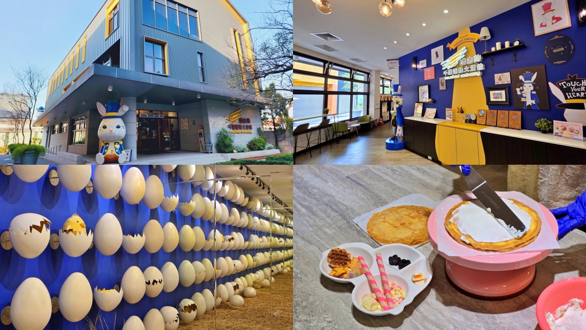 雲林觀光工廠８：塔吉特Touched千層蛋糕大使館