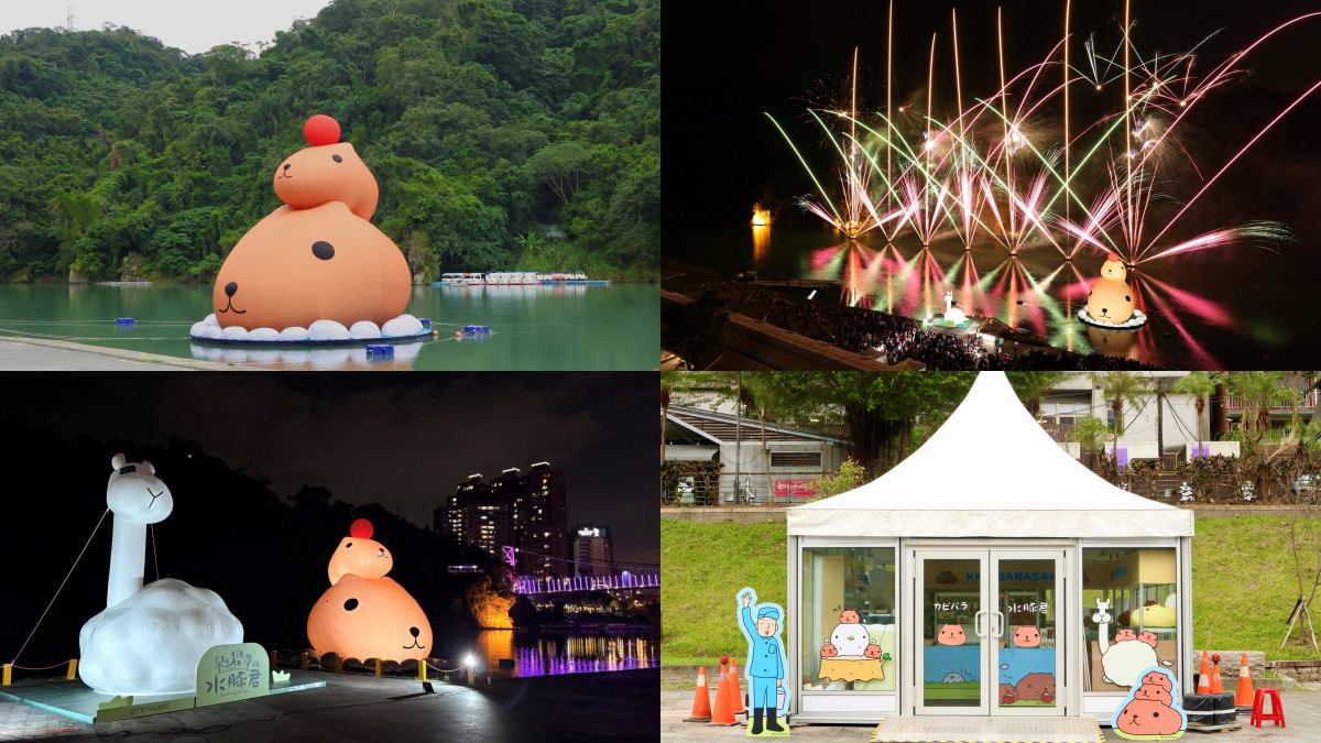 不定期活動：碧潭地景藝術節