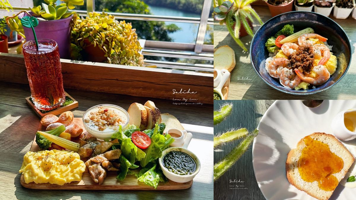 碧潭美食推薦：桑ㄛ咖啡