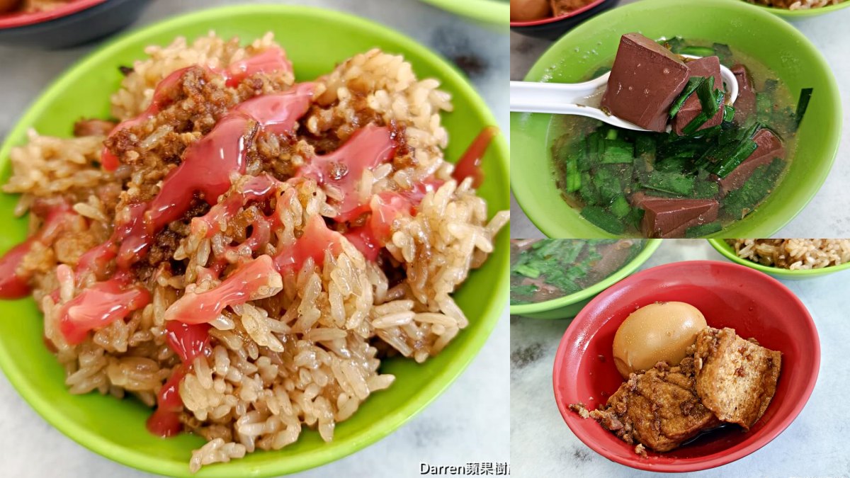 碧潭美食推薦：光明街油飯