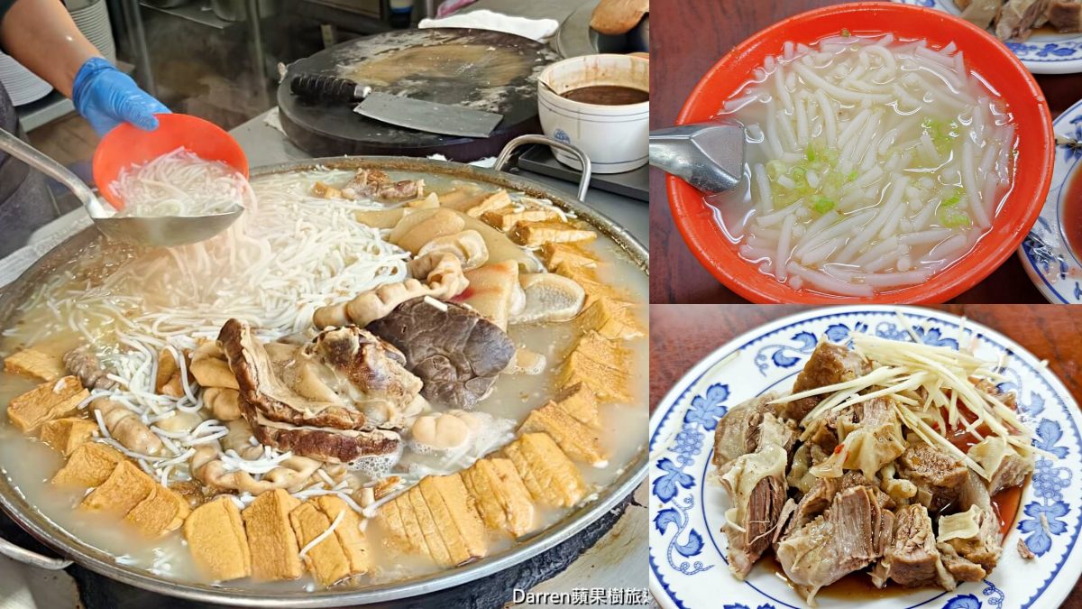 碧潭美食推薦：勇伯米粉湯