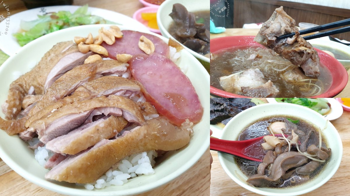 碧潭美食推薦：西螺鴨膳師