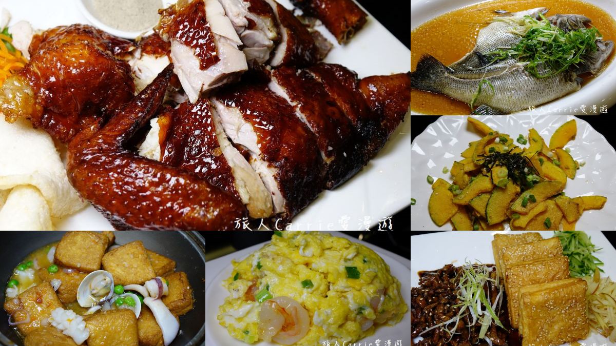 碧潭美食推薦：大廚上菜