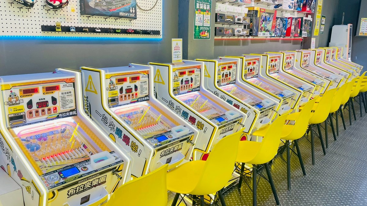 考卷換夜市免費打彈珠!最多爽領600顆彈珠,集點換家電、正版LABUBU公仔 考卷換夜市免費打彈珠!最多爽領600顆彈珠,集點換家電、正版LABUBU公仔