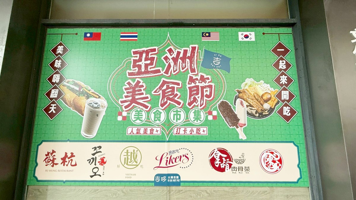 最低569元吃到飽！超狂火鍋＋百款異國料理暢吃，韓式炸雞、越式河粉DIY