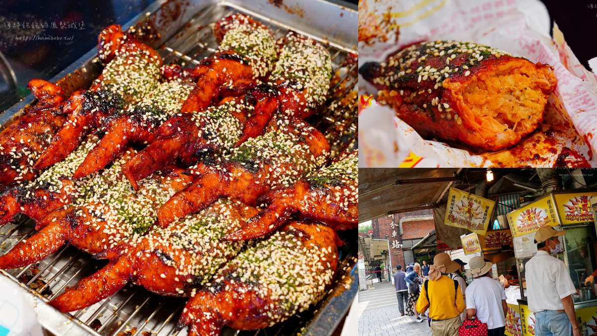 十分老街美食：十分溜哥燒烤雞翅包飯