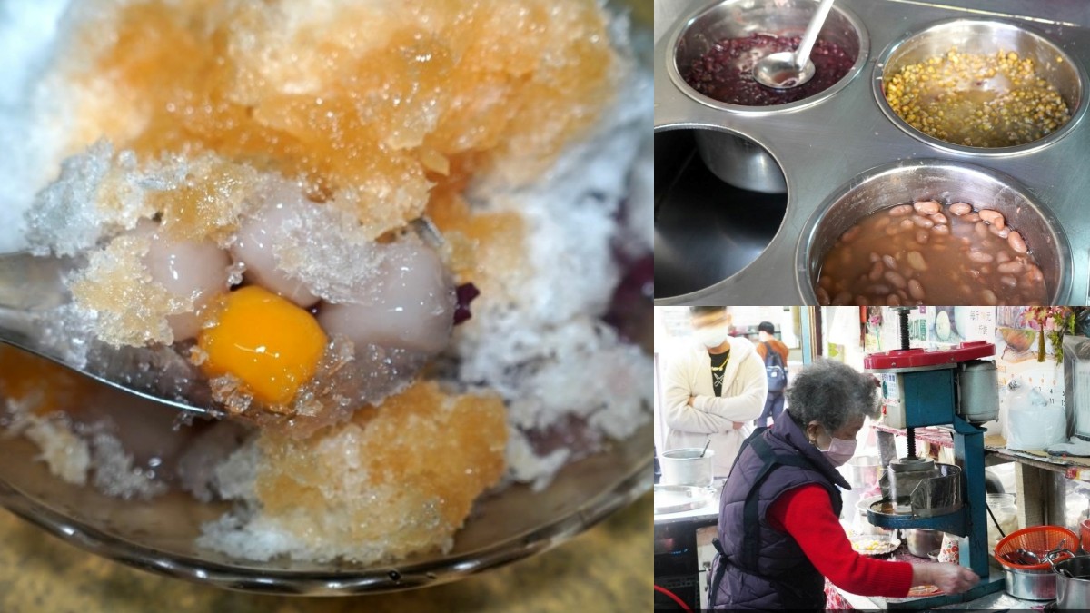 平溪老街美食：平溪芋圓地瓜圓