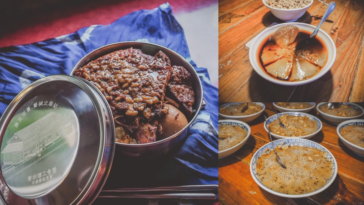 菁桐老街美食：紅寶礦工食堂