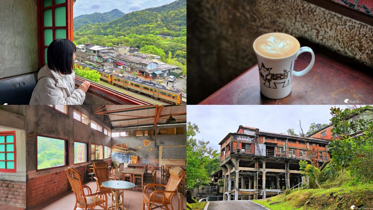 菁桐老街美食：碳場咖啡｜遠眺菁桐美景