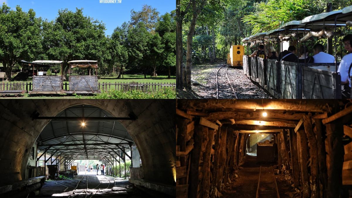 平溪景點：新平溪煤礦博物園區