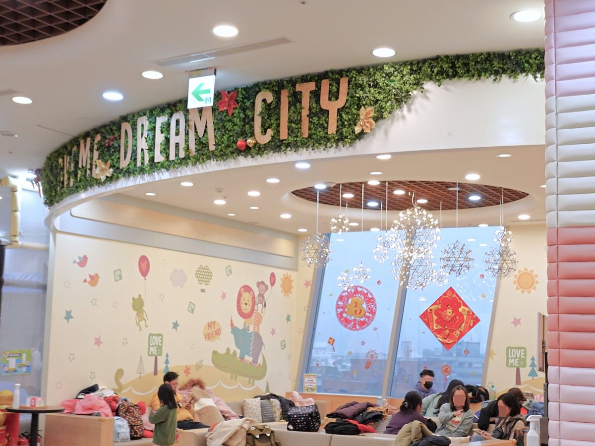 不限時暢玩一整天！新北「450坪親子室內樂園」藏在這，玩累還能順道逛百貨