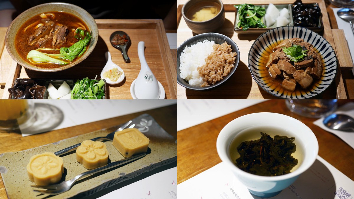 鶯歌老街美食：喝茶天