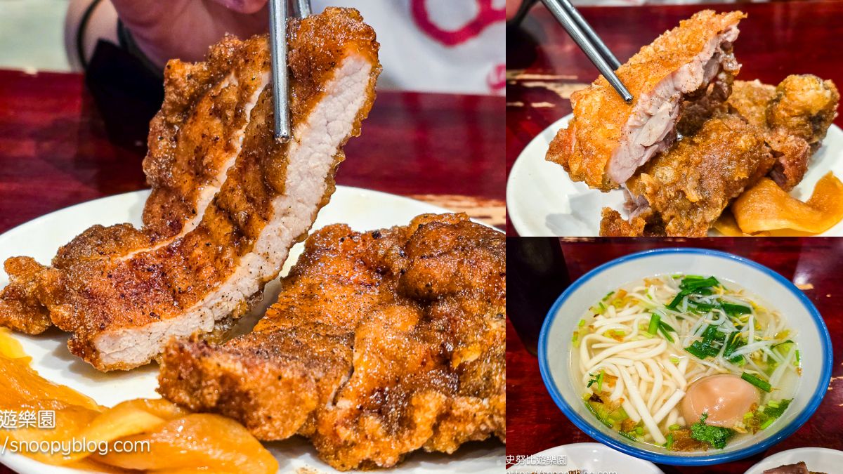 鶯歌老街美食：厚道飲食店