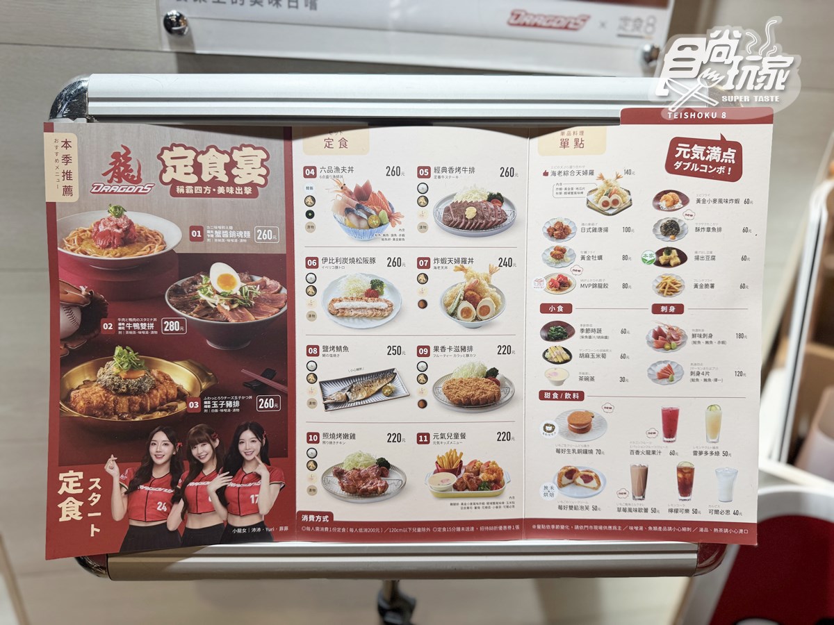 最低260元起！２大「高CP值日料」免費續飯、味噌湯到飽，必嗑巨無霸牛丼