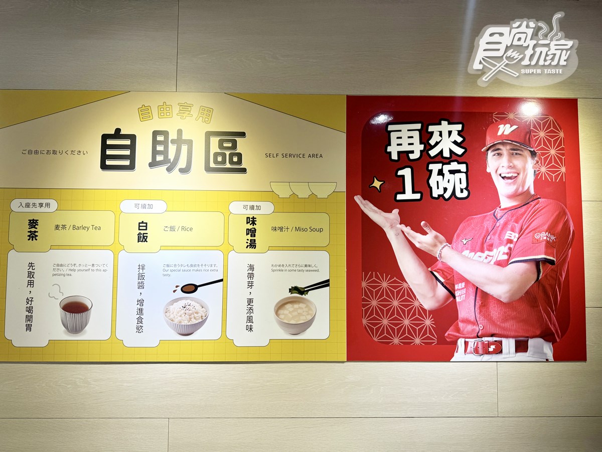 最低260元起！２大「高CP值日料」免費續飯、味噌湯到飽，必嗑巨無霸牛丼