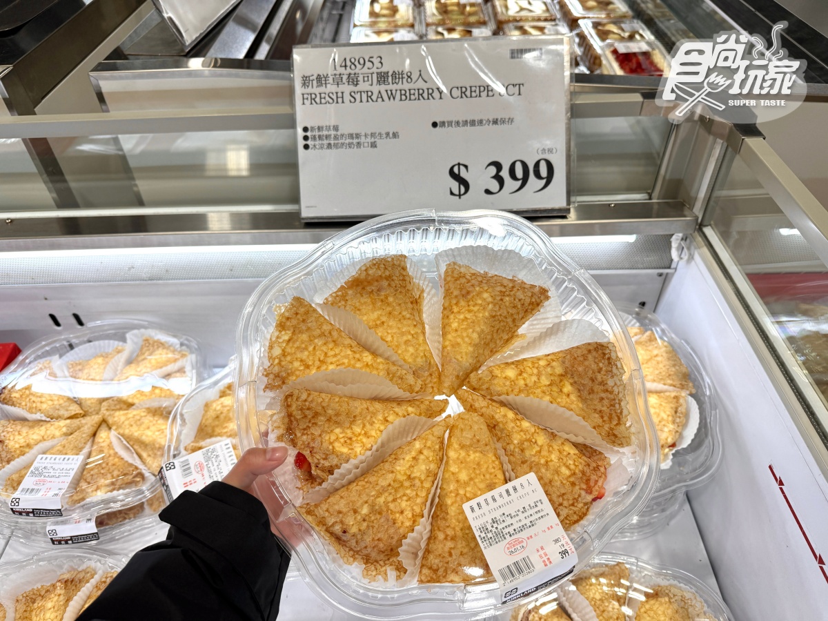 好市多熱食區新品+1!冬季限定口感滿分,加碼2款草莓夯品限時回歸 好市多熱食區新品+1!冬季限定口感滿分,加碼2款草莓夯品限時回歸