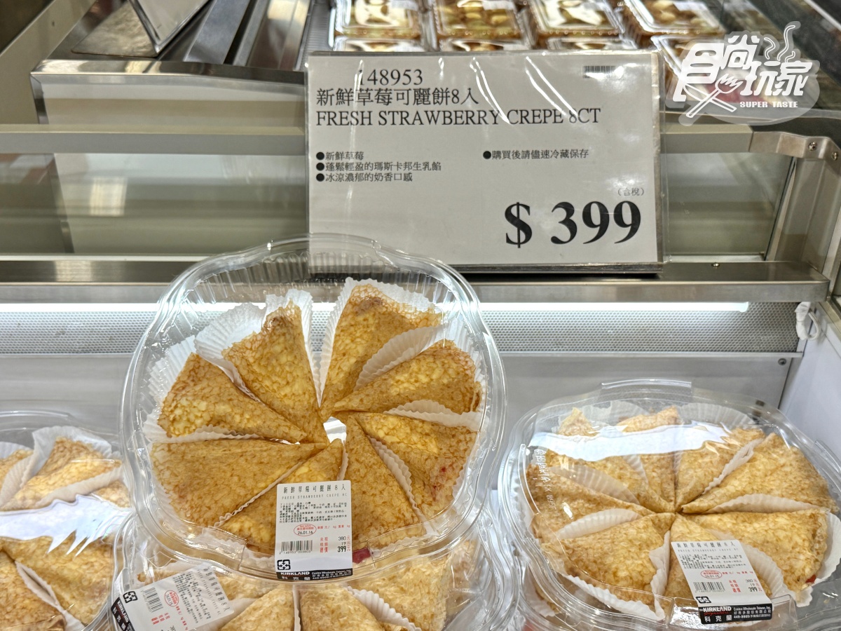 好市多熱食區新品+1!冬季限定口感滿分,加碼2款草莓夯品限時回歸 好市多熱食區新品+1!冬季限定口感滿分,加碼2款草莓夯品限時回歸