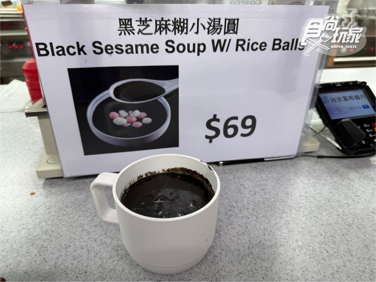 好市多熱食區新品+1!冬季限定口感滿分,加碼2款草莓夯品限時回歸 好市多熱食區新品+1!冬季限定口感滿分,加碼2款草莓夯品限時回歸