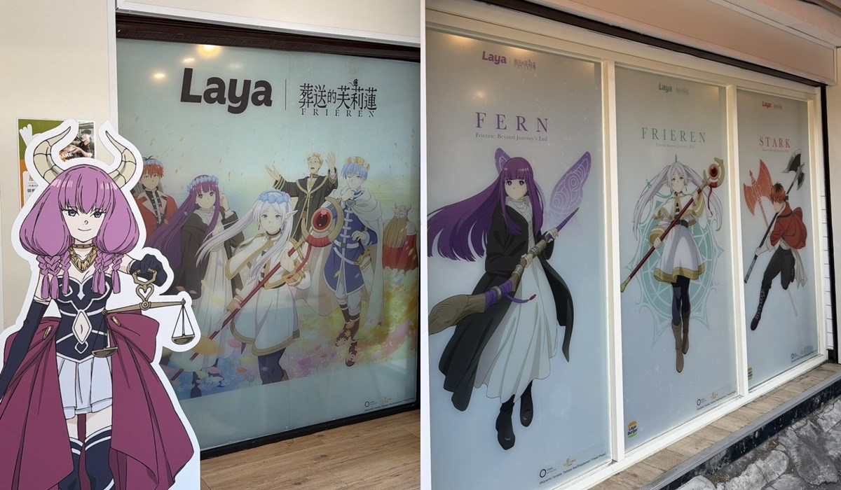 「拉亞漢堡Ｘ葬送的芙莉蓮」聯名！６款包裝＋推薦必點，連３天買一送一快衝