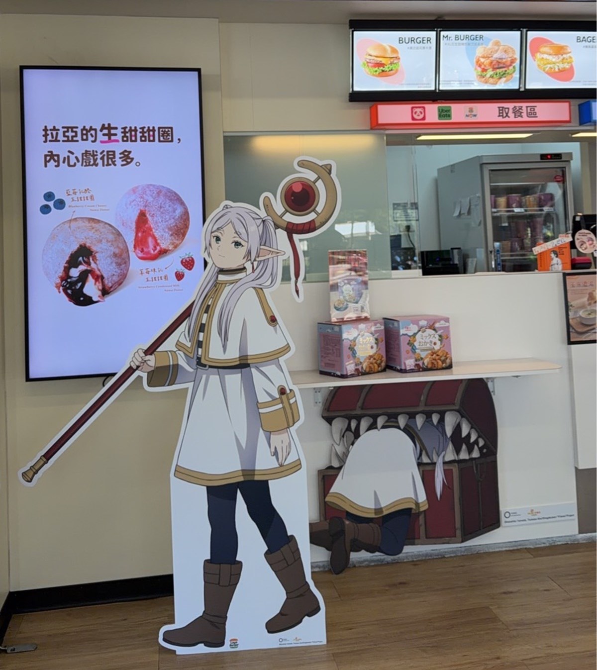 「拉亞漢堡Ｘ葬送的芙莉蓮」聯名！６款包裝＋推薦必點，連３天買一送一快衝