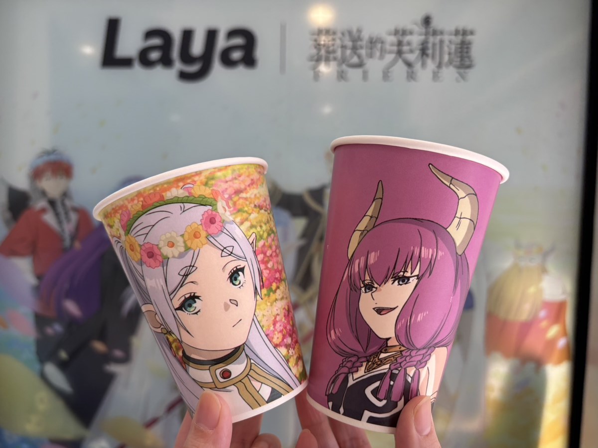 「拉亞漢堡Ｘ葬送的芙莉蓮」聯名！６款包裝＋推薦必點，連３天買一送一快衝