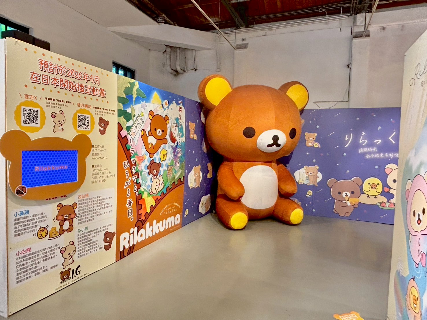 2026「展覽＋快閃店」懶人包！亞洲最大「蠟筆小新」、千坪恐龍展、蜷川實花