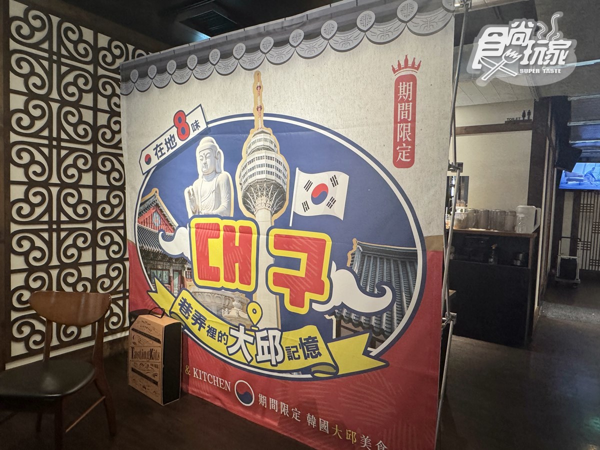 450元韓式小菜吃到飽！高CP值「韓式料理」必嗑燉牛骨，免費DIY鑰匙圈