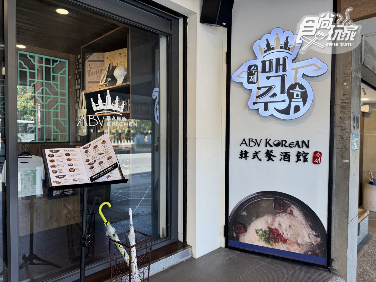 450元韓式小菜吃到飽！高CP值「韓式料理」必嗑燉牛骨，免費DIY鑰匙圈