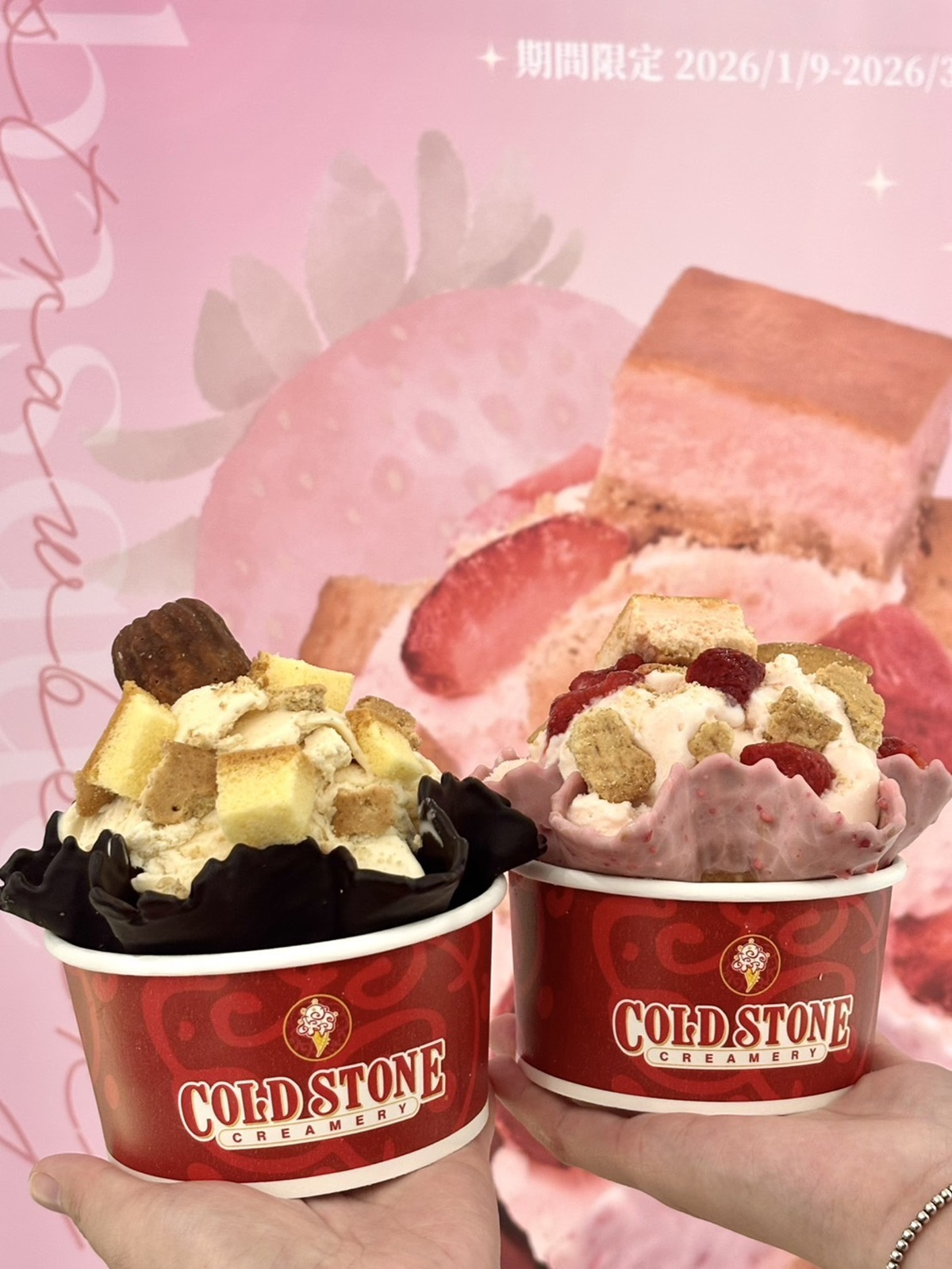 星巴克買一送一喝到月底！奶香烤舒芙蕾那堤、情人節周邊、秒殺款夾娃娃機