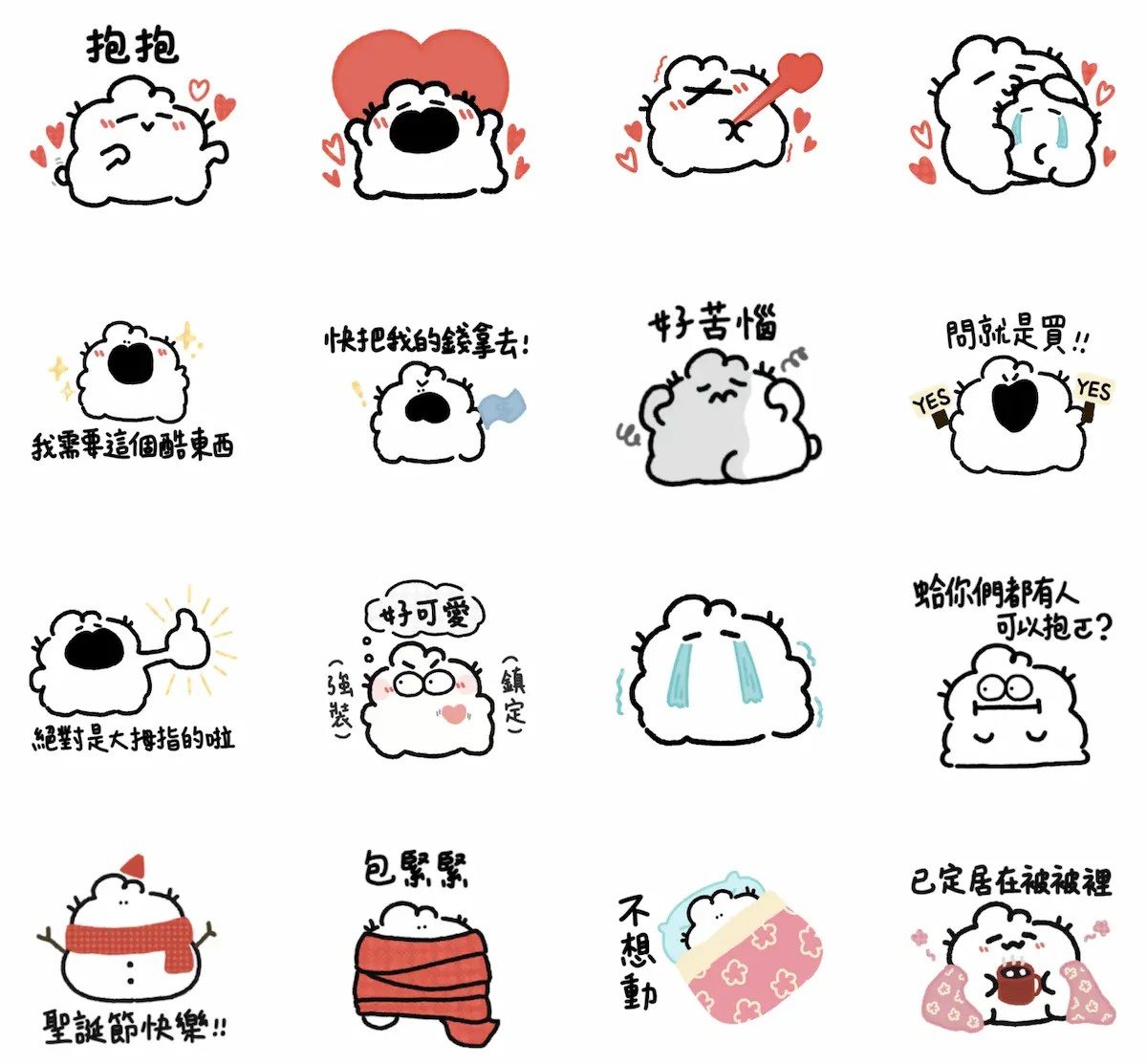 １月LINE免費貼圖６款！新年快樂＋馬年祝福快收下，全聯福利熊一鍵下載用半年