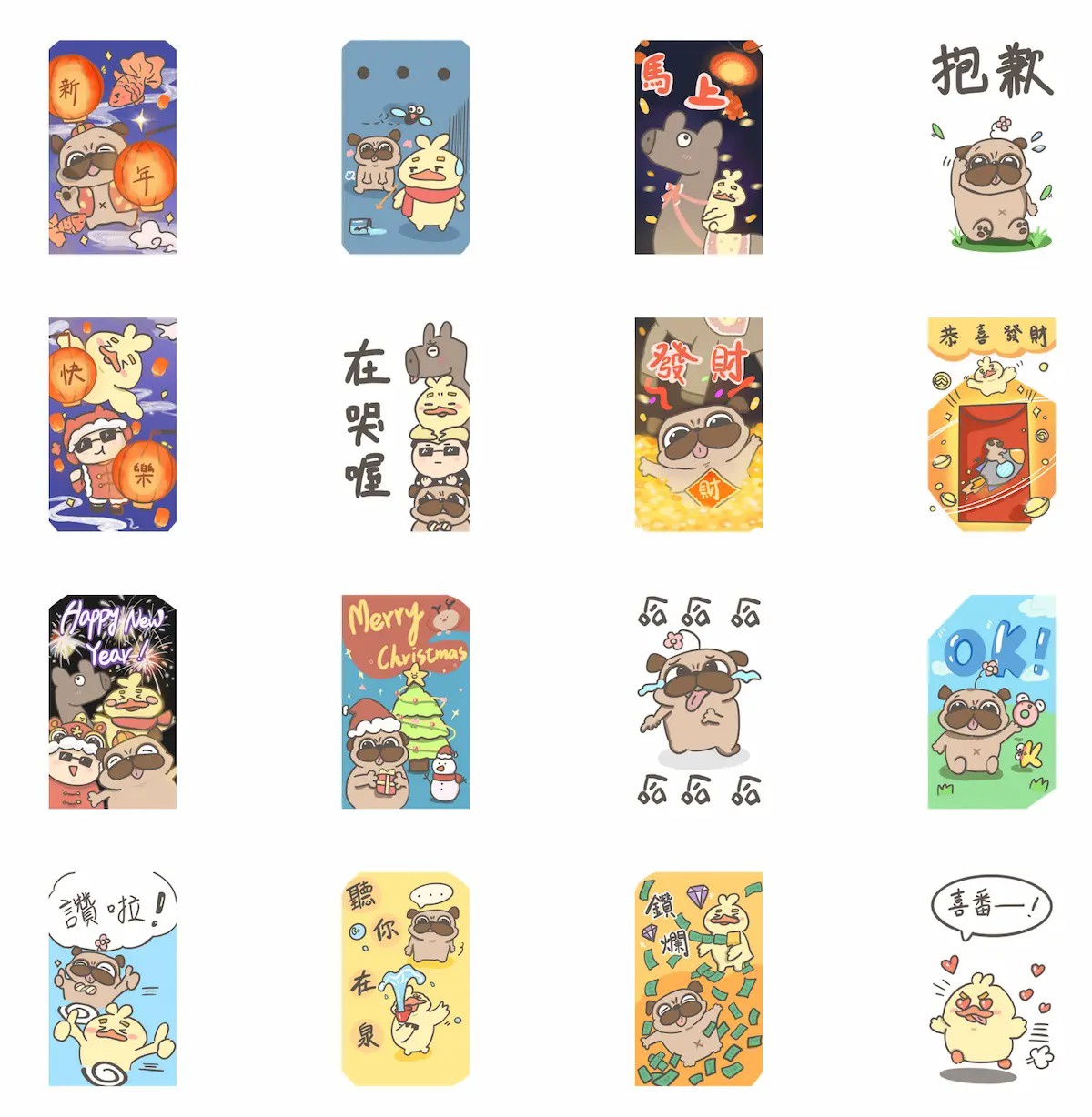 １月LINE免費貼圖６款！新年快樂＋馬年祝福快收下，全聯福利熊一鍵下載用半年