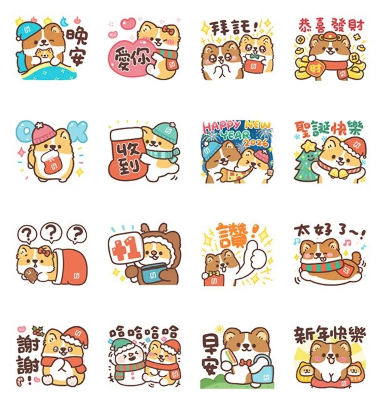 １月LINE免費貼圖６款！新年快樂＋馬年祝福快收下，全聯福利熊一鍵下載用半年