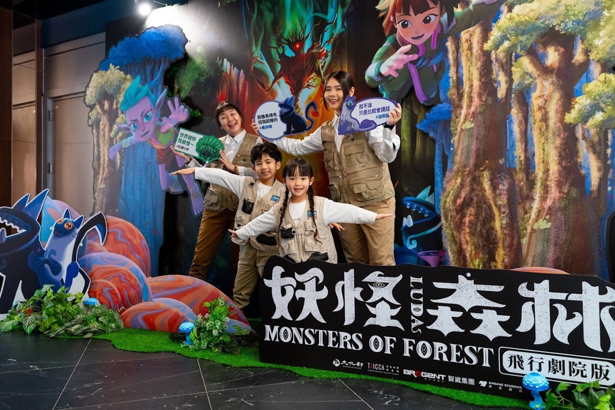 高雄人獨享８折優惠！親子最愛「5D飛行劇院」上新片，雙腳騰空飛入妖怪森林