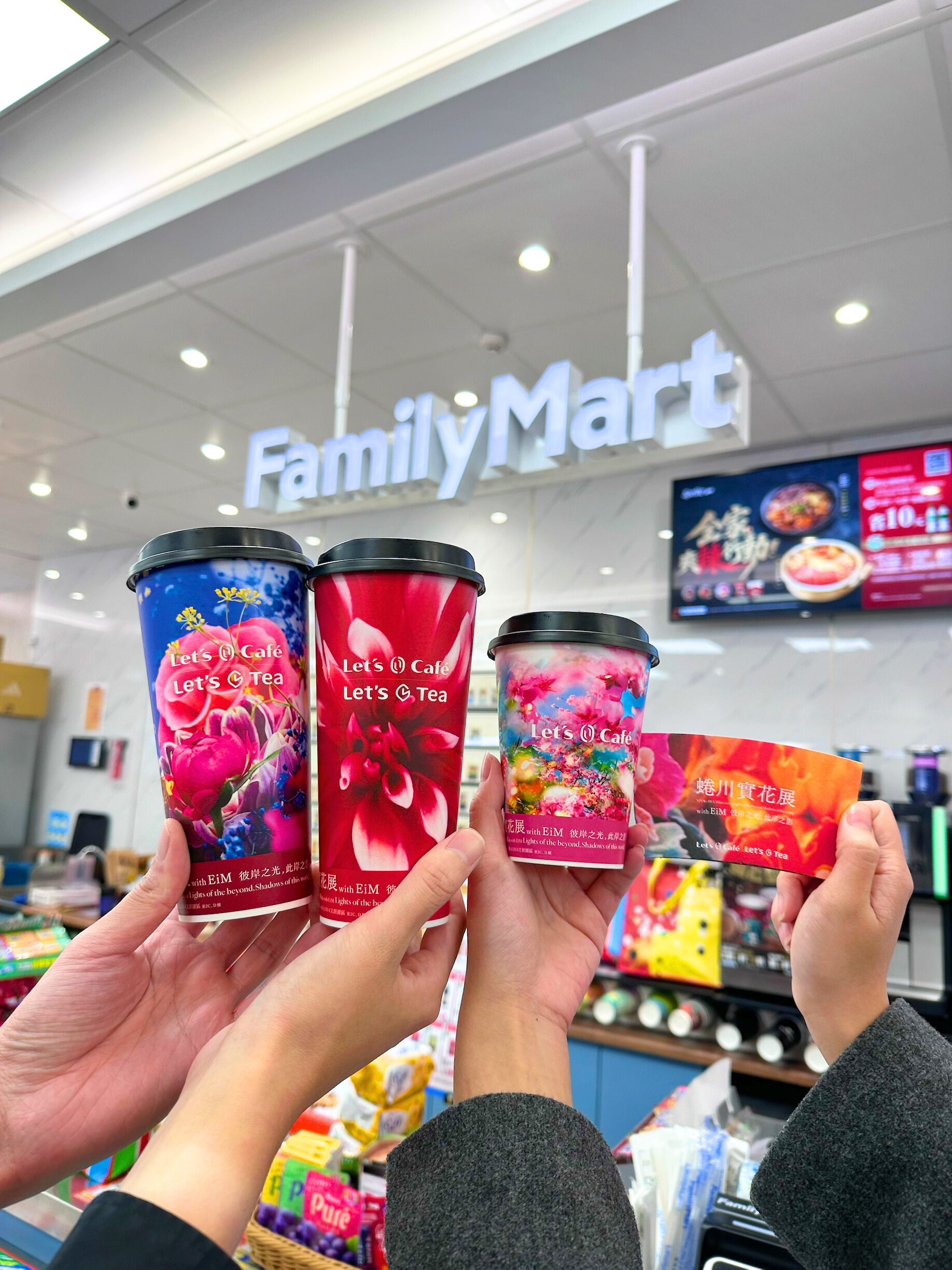 7-11「365杯咖啡優惠」現省萬元！超商週末新品優惠，全家霜淇淋、茶飲10元