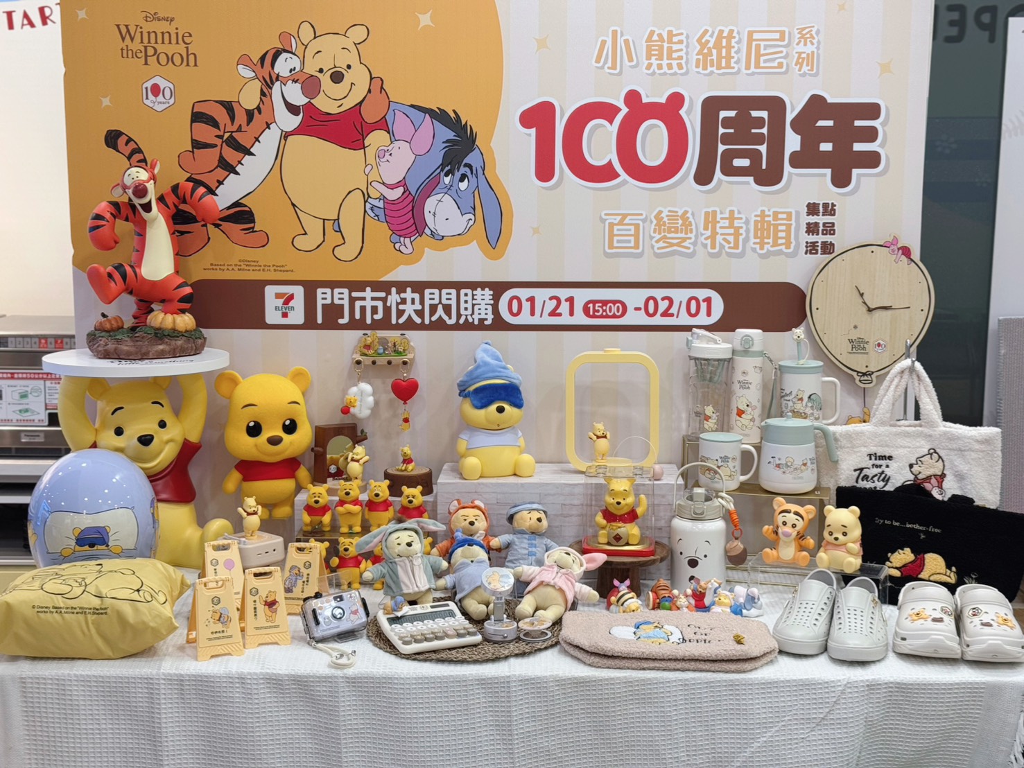 7-11「365杯咖啡優惠」現省萬元！超商週末新品優惠，全家霜淇淋、茶飲10元