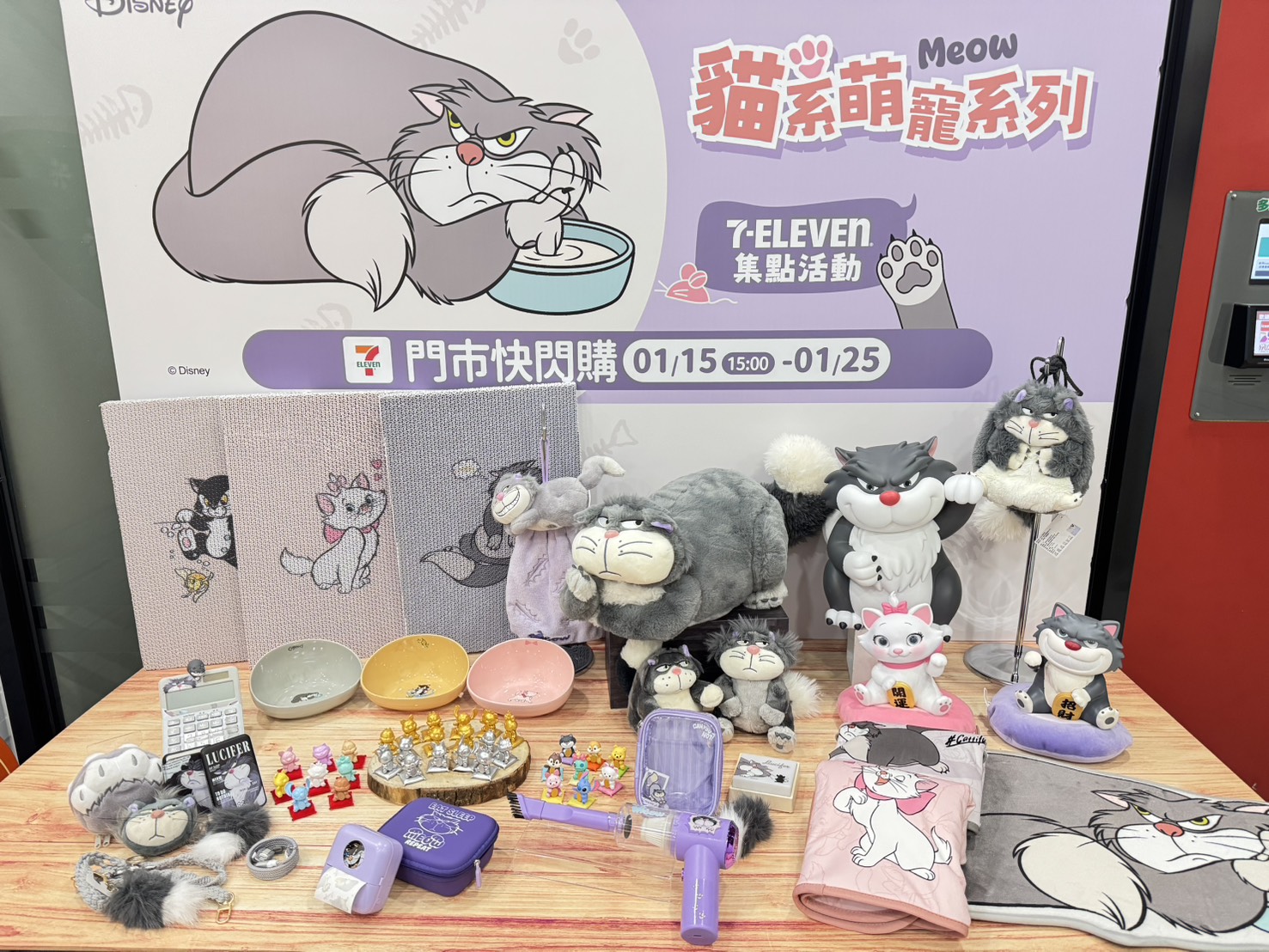 7-11「365杯咖啡優惠」現省萬元！超商週末新品優惠，全家霜淇淋、茶飲10元