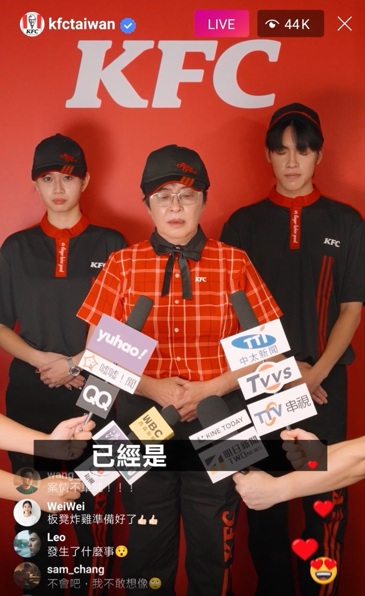 肯德基最新「原味蛋撻超極酥」開賣！限時買一送一快衝，加碼免費送可可蛋塔