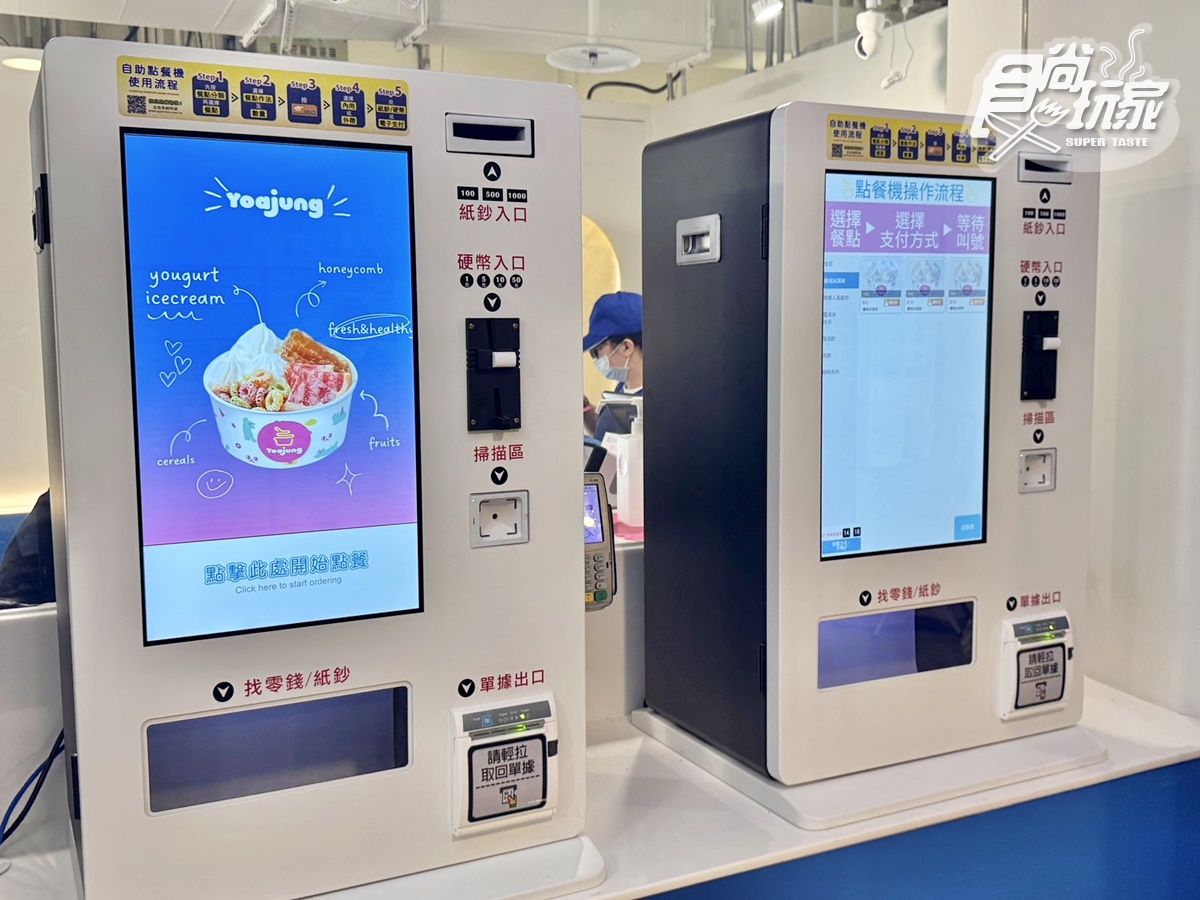 韓星最愛「愛豆優格冰」首登台！小巨蛋爽嗑「太妍同款」，菜單、推薦一覽