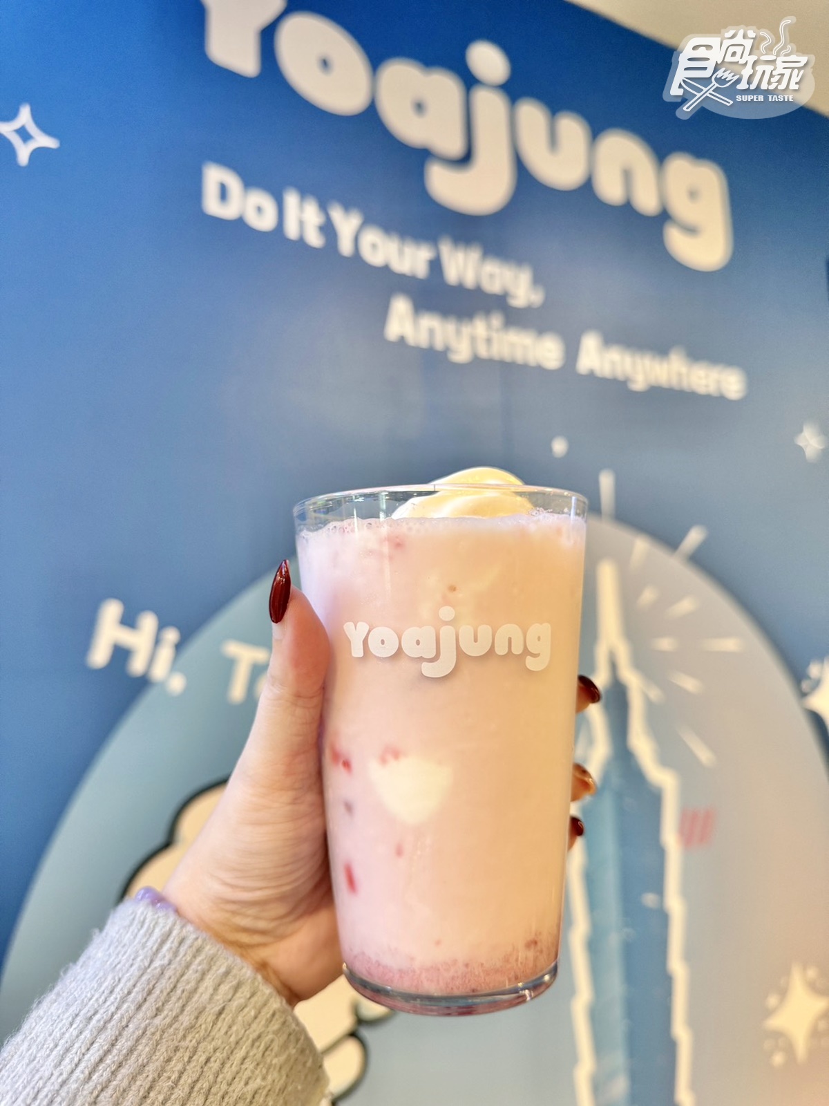 韓星最愛「愛豆優格冰」首登台！小巨蛋爽嗑「太妍同款」，菜單、推薦一覽