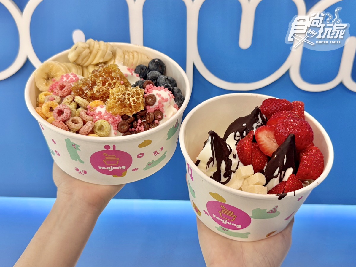 韓星最愛「愛豆優格冰」首登台！小巨蛋爽嗑「太妍同款」，菜單、推薦一覽