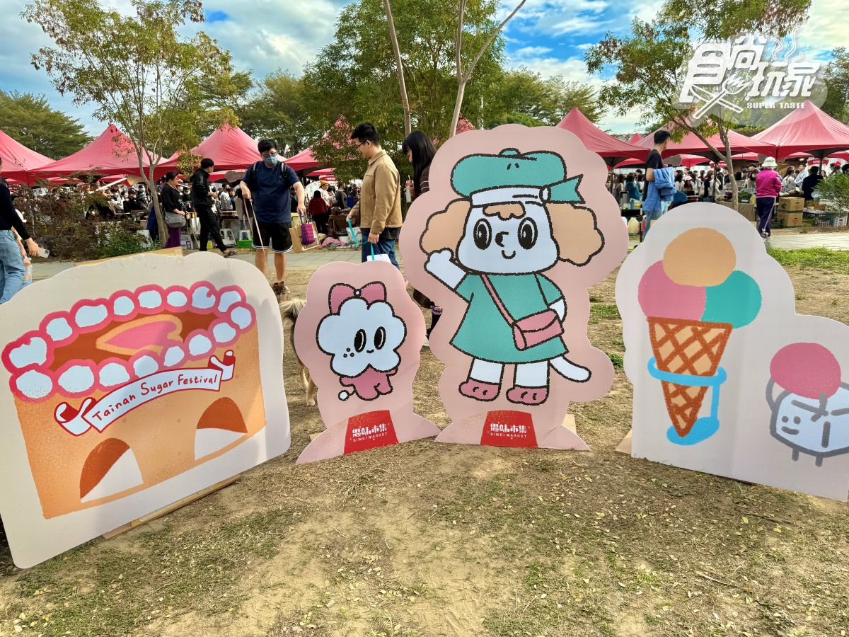 年度最大「甜點市集」２天快閃台南！超過110家人氣美食、質感選物免費逛