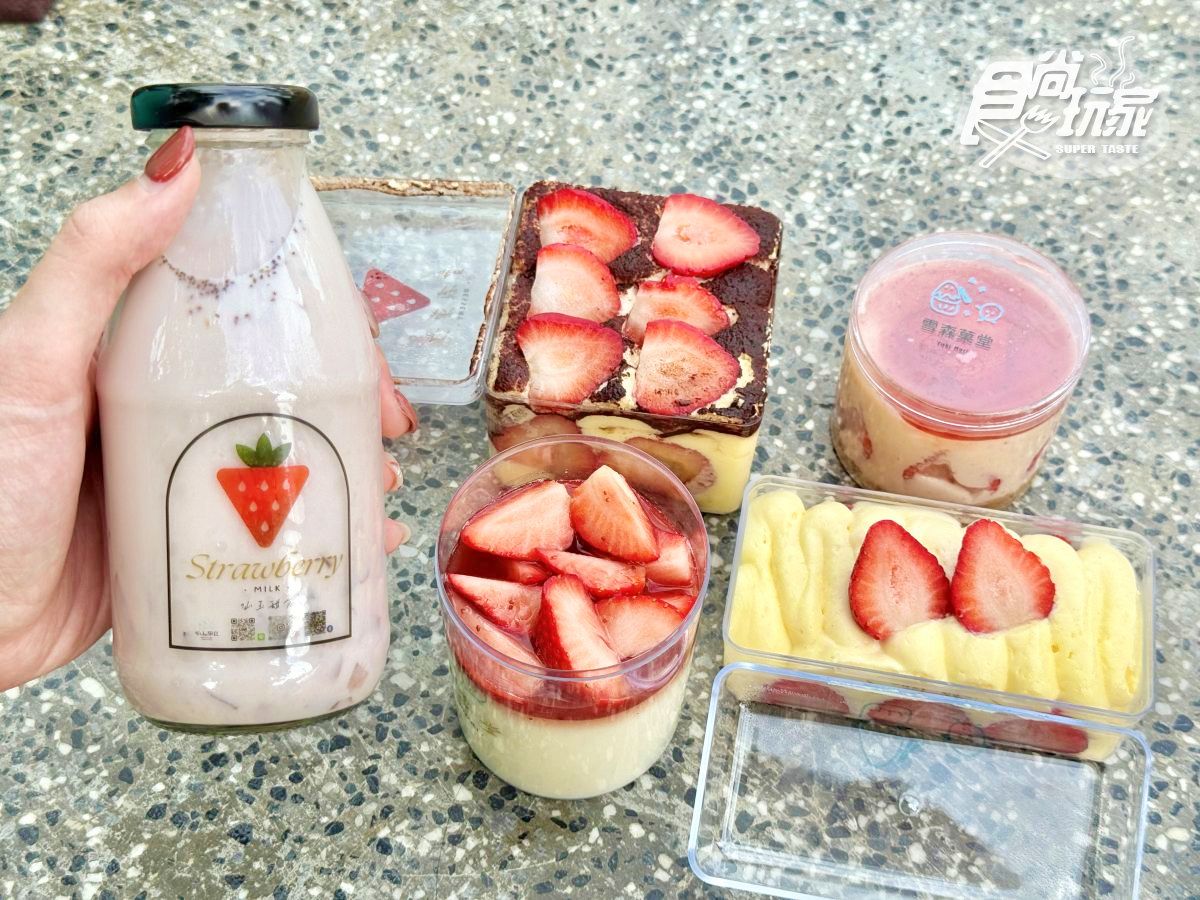 年度最大「甜點市集」２天快閃台南！超過110家人氣美食、質感選物免費逛